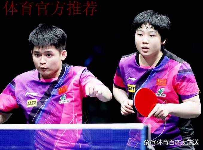 世乒联总决赛混双小组赛：卡尔德拉诺/布鲁娜VS罗伯勒斯/肖瑶茜